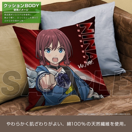 ガールズバンドクライ 井芹仁菜 両面プリントクッションカバー 画像 5 | AniSmile