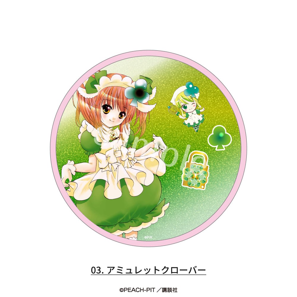 しゅごキャラ! グリッターコースター 03.アミュレットクローバー - 公式商品画像 | AniSmile