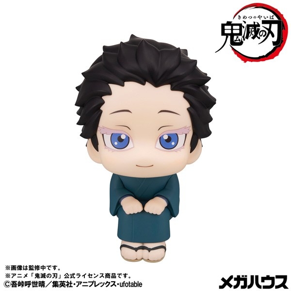 るかっぷ 鬼滅の刃 狛治 - 公式商品画像 | AniSmile