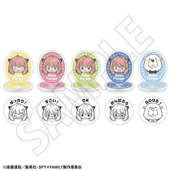 SPY×FAMILY アクリルスタンプコレクション - 公式商品画像 | AniSmile