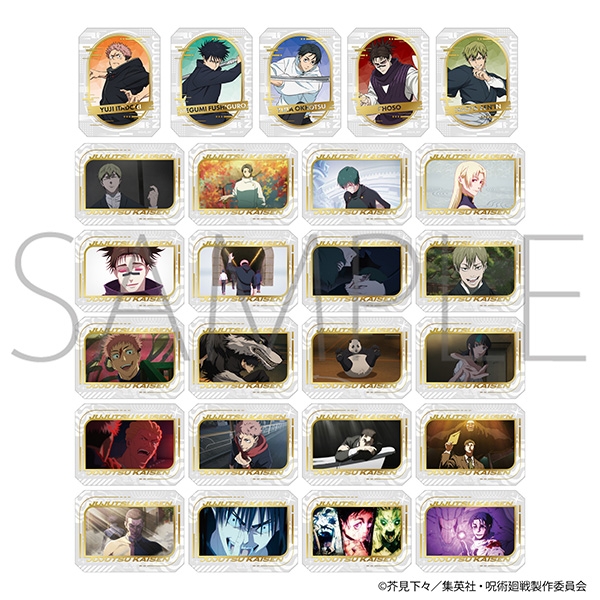 呪術廻戦 第3期 グラッシーコレクション 画像 2 | AniSmile