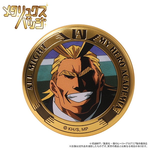 僕のヒーローアカデミア メタリュクスバッジ/オールマイト 第2期 - 公式商品画像 | AniSmile