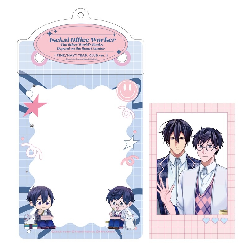 カードケースホルダー&フォト風カードセット PINK/NAVY TRAD. CLUB ver. 異世界の沙汰は社畜次第 - 公式商品画像 | AniSmile