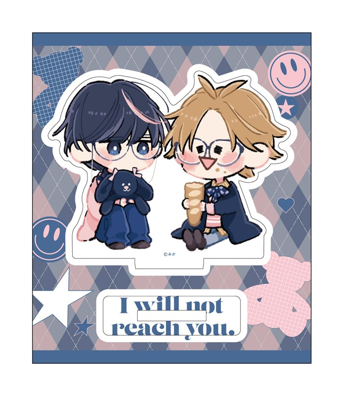 アクリルスタンド デフォルメ PINK/NAVY TRAD. CLUB ver. 君には届かない。 - 公式商品画像 | AniSmile