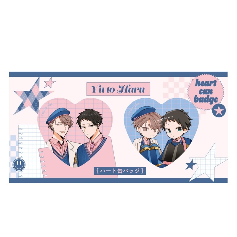 ハート缶バッジセット PINK/NAVY TRAD. CLUB ver. 悠と晴 - 公式商品画像 | AniSmile