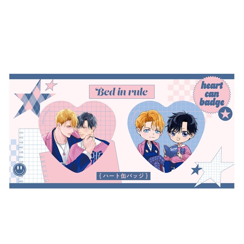 ハート缶バッジセット PINK/NAVY TRAD. CLUB ver. ベッドイン・ルール - 公式商品画像 | AniSmile