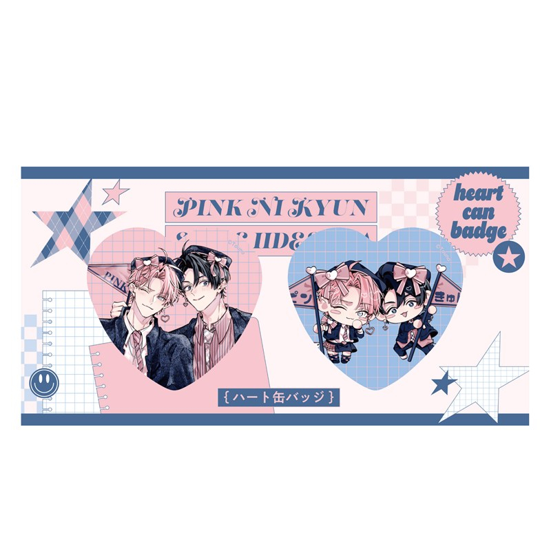 ハート缶バッジセット PINK/NAVY TRAD. CLUB ver. ピンクにきゅんしていいですか - 公式商品画像 | AniSmile