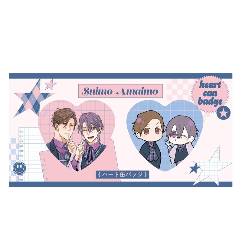 ハート缶バッジセット PINK/NAVY TRAD. CLUB ver. 好いも甘いも - 公式商品画像 | AniSmile