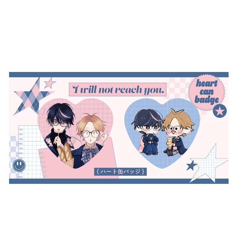ハート缶バッジセット PINK/NAVY TRAD. CLUB ver. 君には届かない。 - 公式商品画像 | AniSmile