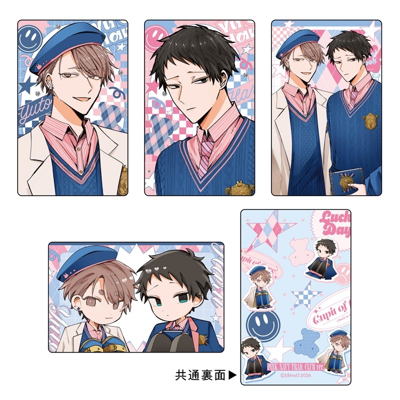 トレーディングカードセット PINK/NAVY TRAD. CLUB ver. 悠と晴 - 公式商品画像 | AniSmile