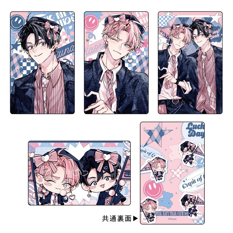 トレーディングカードセット PINK/NAVY TRAD. CLUB ver. ピンクにきゅんしていいですか - 公式商品画像 | AniSmile