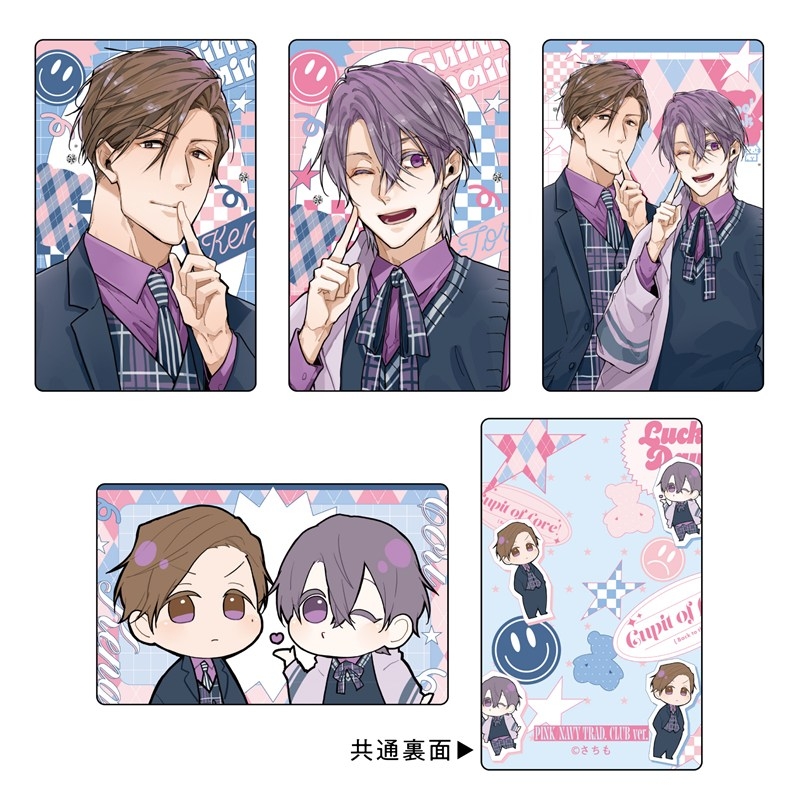 トレーディングカードセット PINK/NAVY TRAD. CLUB ver. 好いも甘いも - 公式商品画像 | AniSmile
