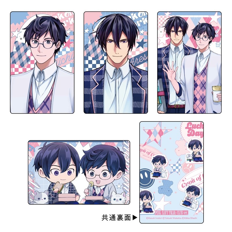 トレーディングカードセット PINK/NAVY TRAD. CLUB ver. 異世界の沙汰は社畜次第 - 公式商品画像 | AniSmile
