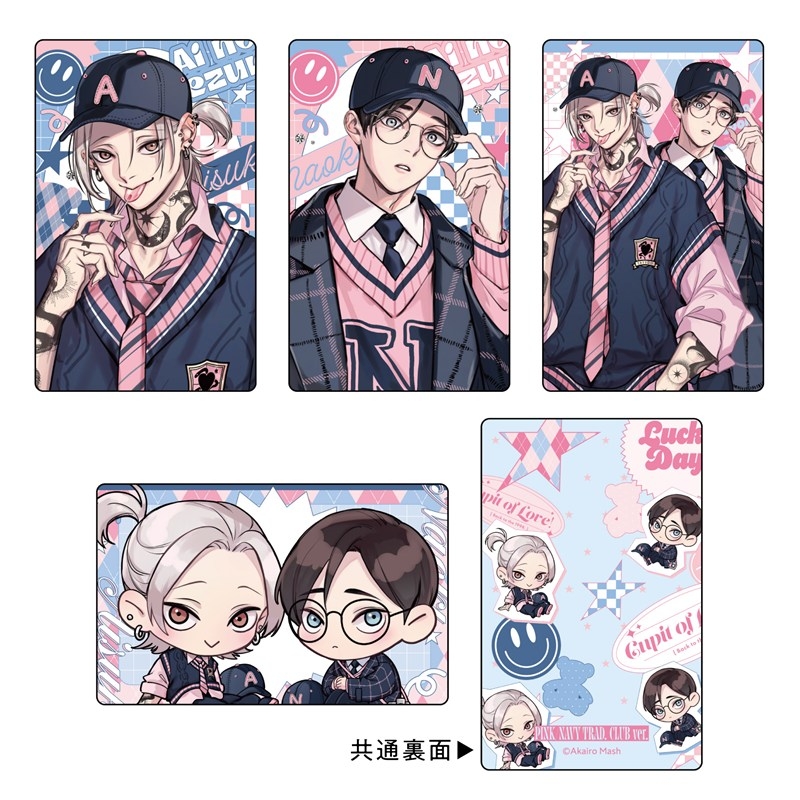 トレーディングカードセット PINK/NAVY TRAD. CLUB ver. 愛の刺青 - 公式商品画像 | AniSmile