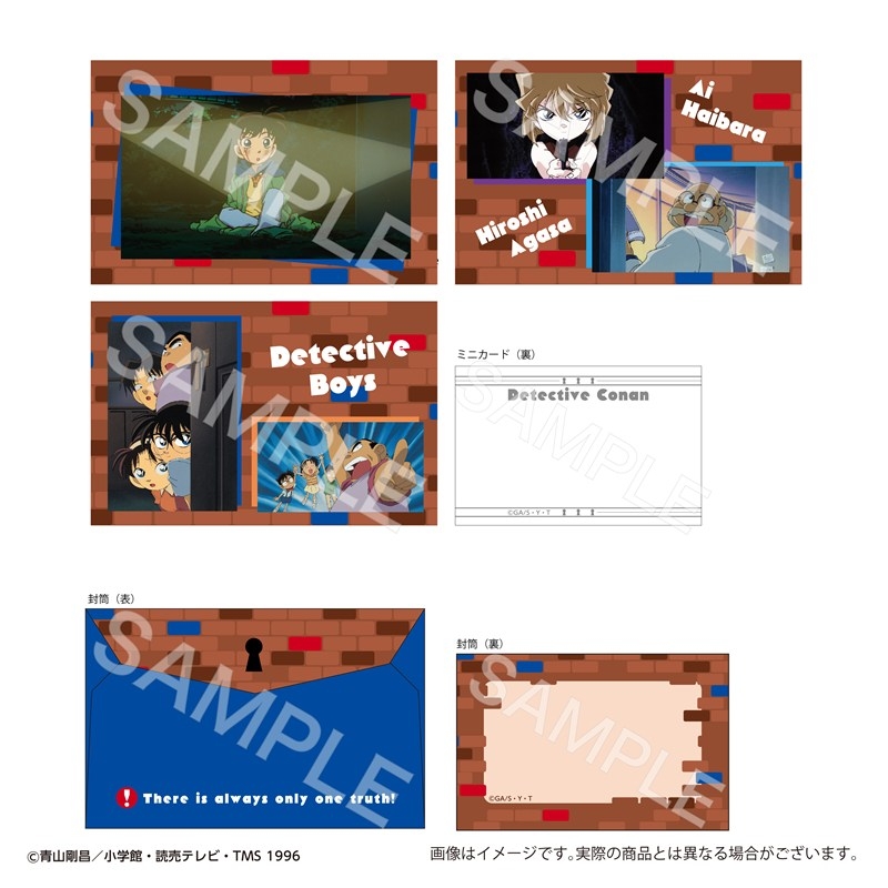 名探偵コナン ミニカードセットB CM1 コナン - 公式商品画像 | AniSmile