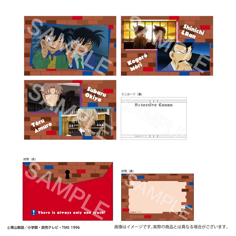 名探偵コナン ミニカードセットA CM1 コナン - 公式商品画像 | AniSmile