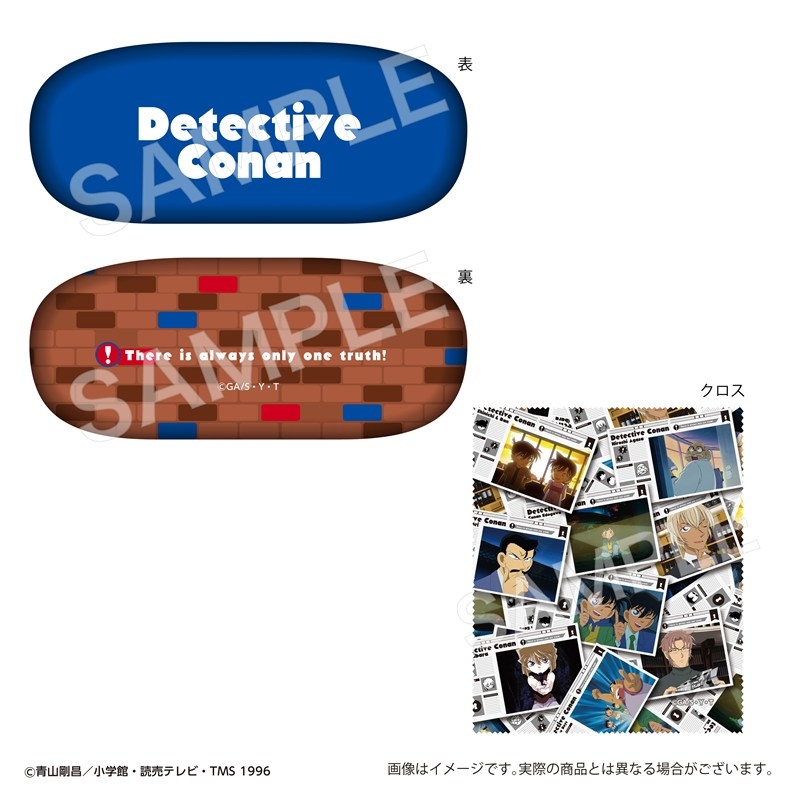 名探偵コナン メガネケース ブルー CM1 コナン - 公式商品画像 | AniSmile