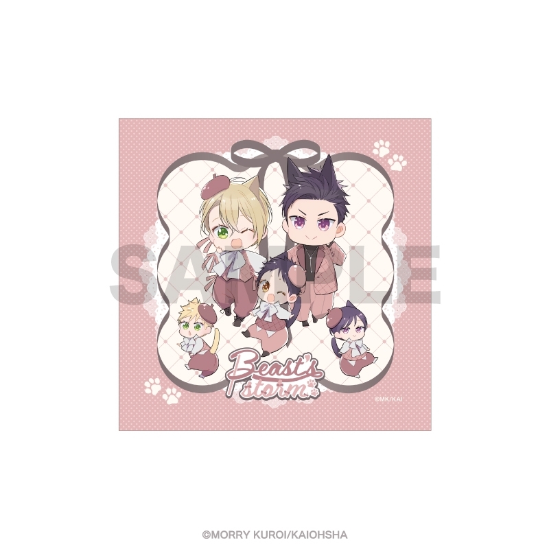 「ケダモノアラシ」 ミニタオル - 公式商品画像 | AniSmile