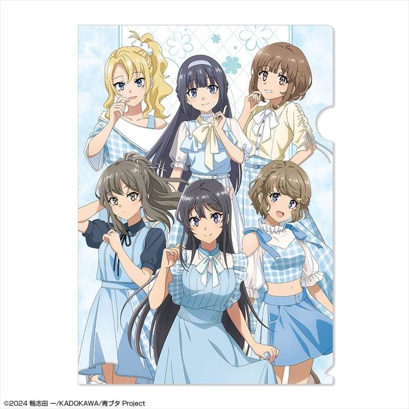 「青春ブタ野郎」シリーズ クリアファイル デザイン07(集合/サマーチェックver.)【描き下ろし】 画像 2 | AniSmile