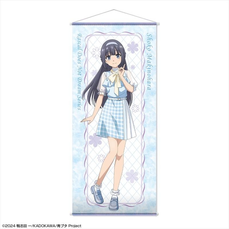 「青春ブタ野郎」シリーズ ほぼ等身大タペストリー デザイン06(牧之原翔子/サマーチェックver.)【描き下ろし】 - 公式商品画像 | AniSmile