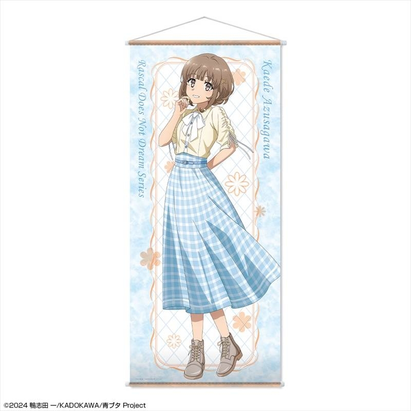 「青春ブタ野郎」シリーズ ほぼ等身大タペストリー デザイン05(梓川花楓/サマーチェックver.)【描き下ろし】 - 公式商品画像 | AniSmile