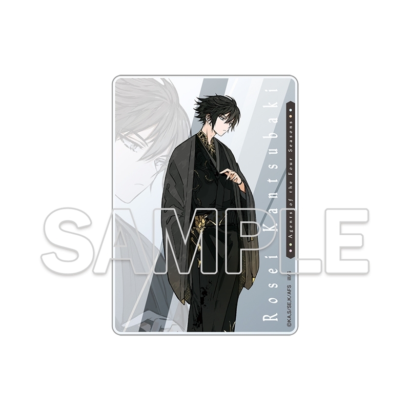 『春夏秋冬代行者』アクリルカード 寒椿狼星 - 公式商品画像 | AniSmile