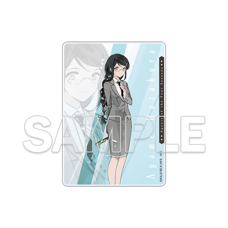 『春夏秋冬代行者』アクリルカード 葉桜あやめ - 公式商品画像 | AniSmile