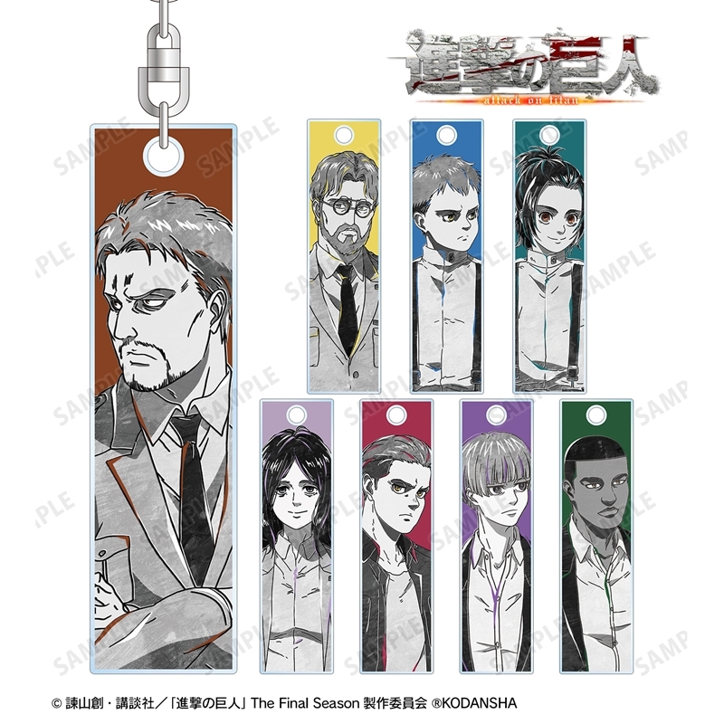 TVアニメ『進撃の巨人』 トレーディング Ani-Art BLACK LABEL スティックアクリルキーホルダー ver.B(単位/単品) - 公式商品画像 | AniSmile