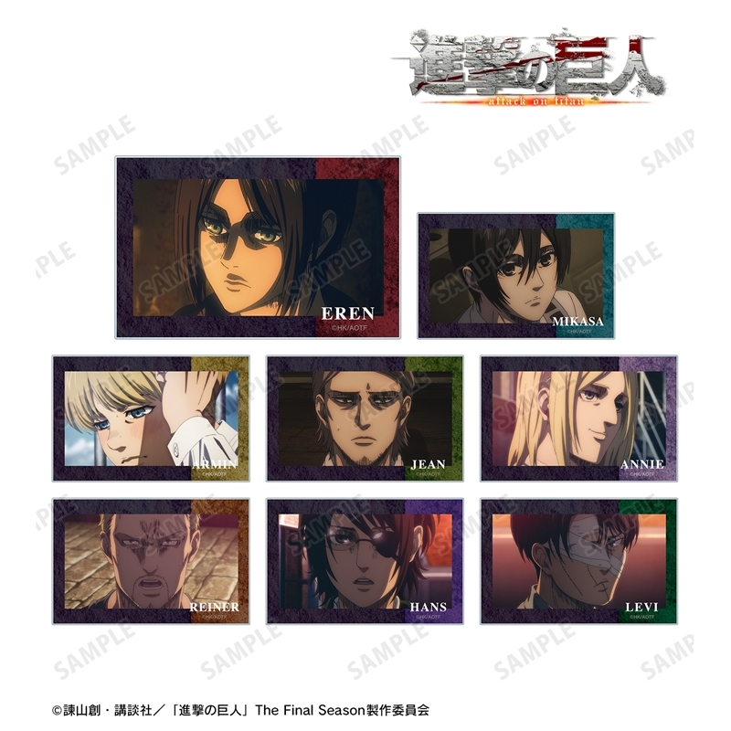 TVアニメ『進撃の巨人』 トレーディング場面写アクリルカード(単位/単品) - 公式商品画像 | AniSmile