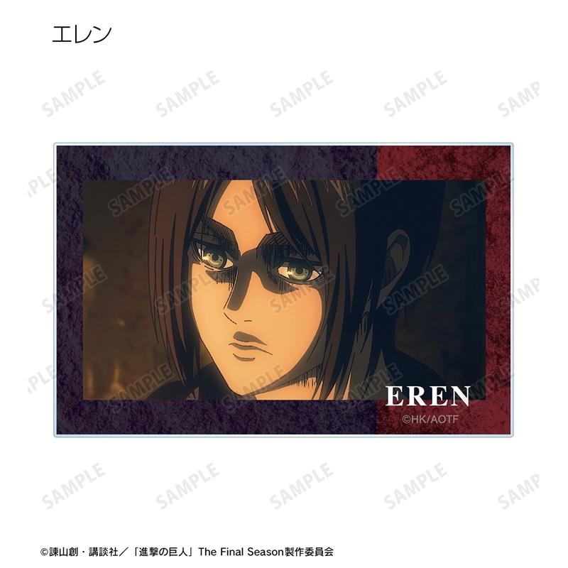 TVアニメ『進撃の巨人』 トレーディング場面写アクリルカード(単位/単品) 画像 2 | AniSmile