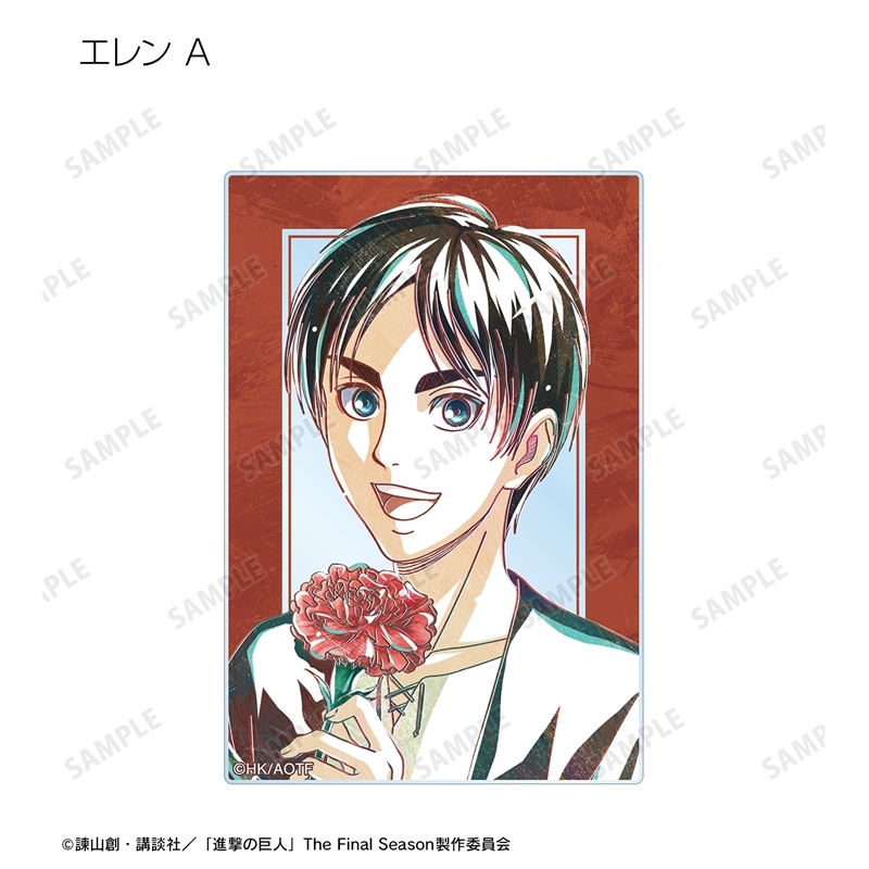TVアニメ『進撃の巨人』 描き下ろし Flower Shop ver. トレーディング Ani-Art アクリルカード(単位/単品) 画像 2 | AniSmile