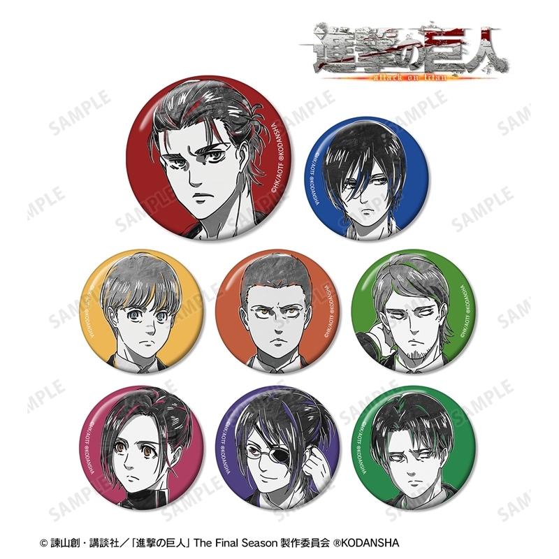TVアニメ『進撃の巨人』 トレーディング Ani-Art BLACK LABEL 缶バッジ ver.A(単位/単品) - 公式商品画像 | AniSmile