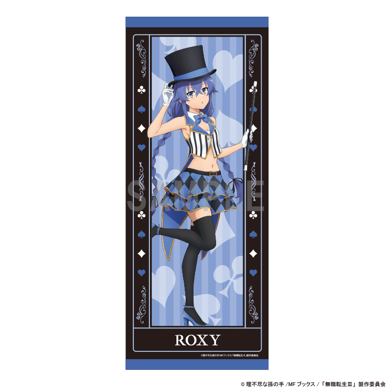 無職転生Ⅲ ~異世界行ったら本気だす~ フェイスタオル ロキシー マジシャンver - 公式商品画像 | AniSmile