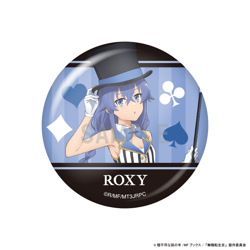 無職転生Ⅲ ~異世界行ったら本気だす~ 缶バッジ ロキシー マジシャンver - 公式商品画像 | AniSmile