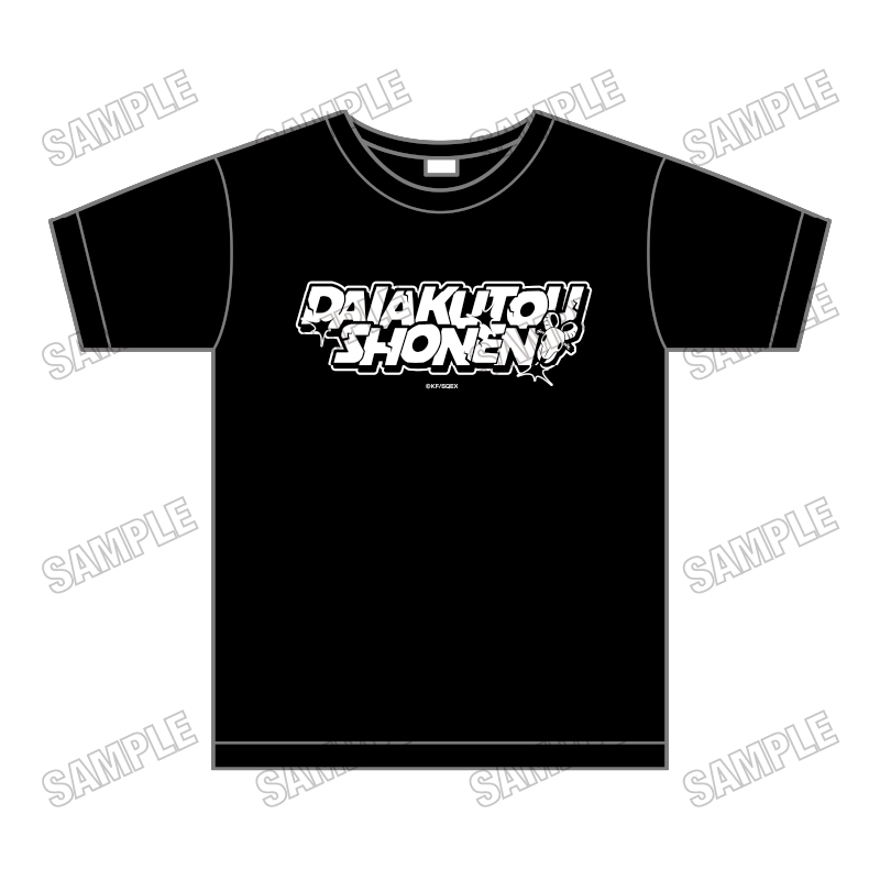 「大悪党少年」 Tシャツ - 公式商品画像 | AniSmile