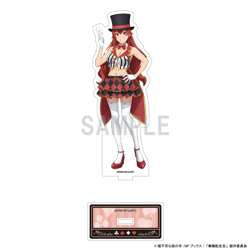 無職転生Ⅲ ~異世界行ったら本気だす~ アクリルスタンド エリス マジシャンver - 公式商品画像 | AniSmile