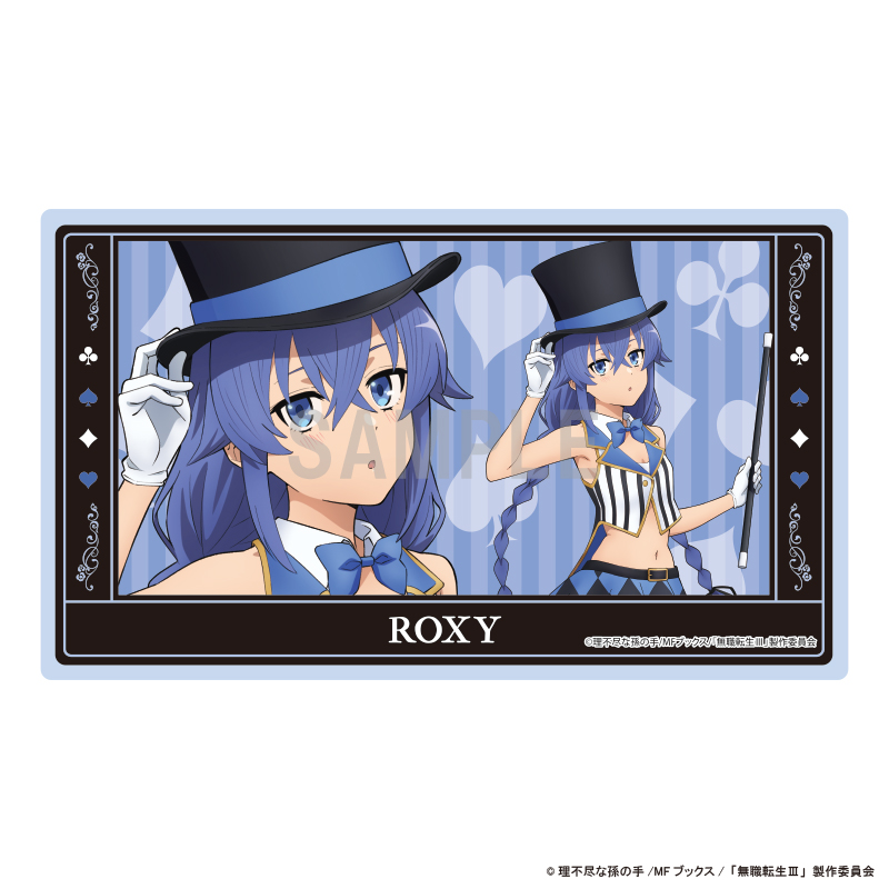 無職転生Ⅲ ~異世界行ったら本気だす~ ラバーマット ロキシー マジシャンver - 公式商品画像 | AniSmile