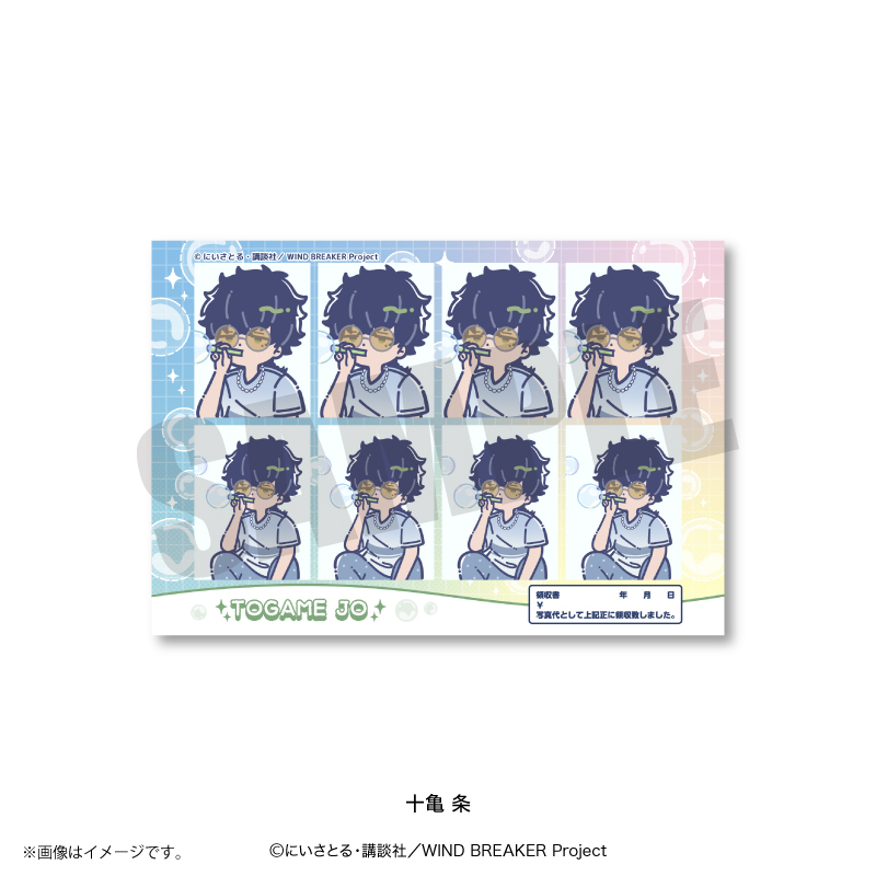 TVアニメ『WIND BREAKER』 れとぽぷ 第4弾 証明写真風ステッカー(全10種)十亀条 画像 3 | AniSmile