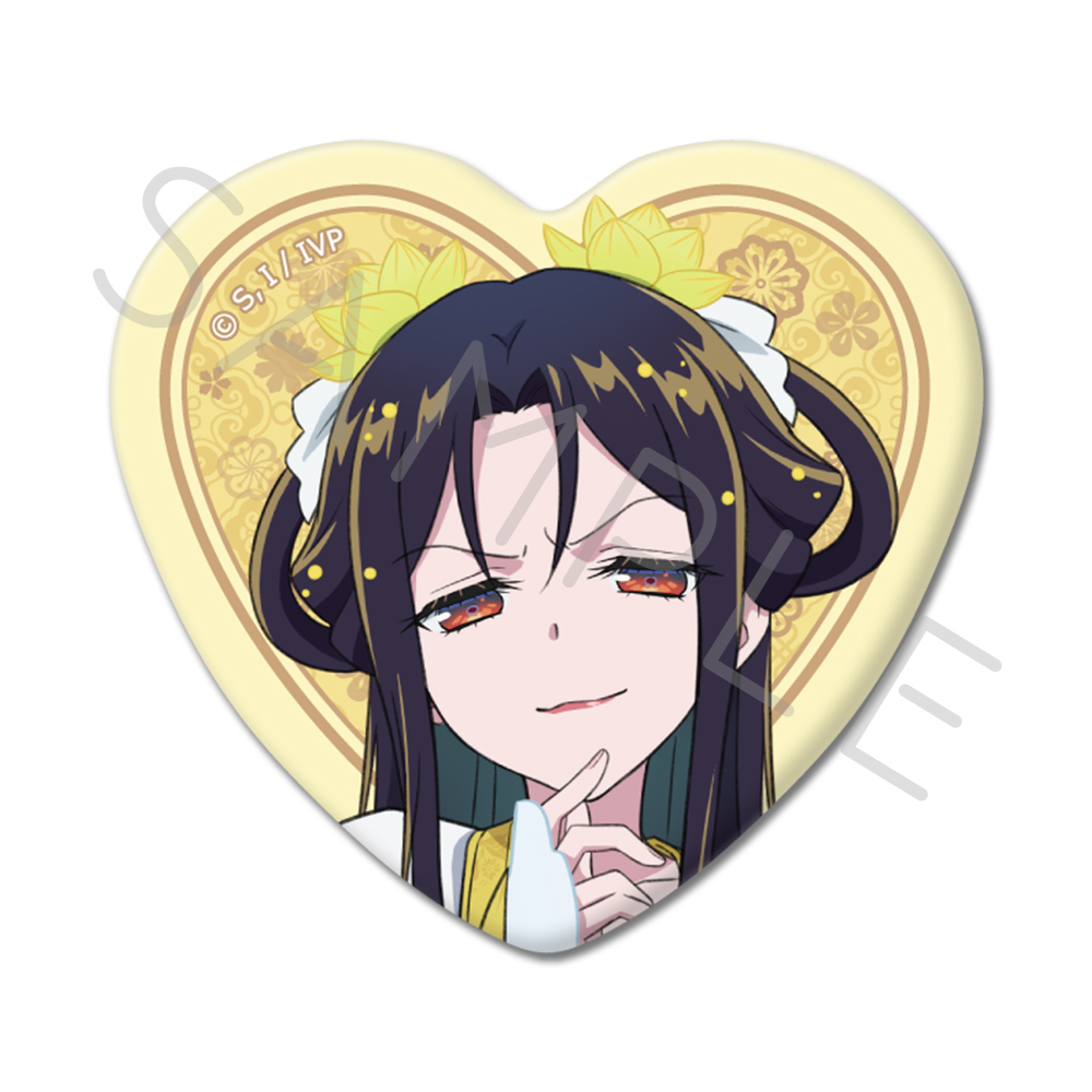 TVアニメ「ふつつかな悪女ではございますが ~雛宮蝶鼠とりかえ伝~」 ハート型缶バッジ D 朱 慧月(入れ替わり後) 画像 4 | AniSmile