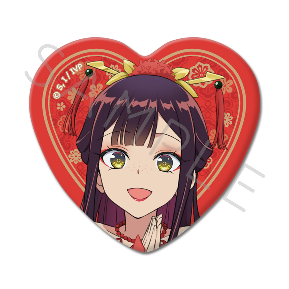 TVアニメ「ふつつかな悪女ではございますが ~雛宮蝶鼠とりかえ伝~」 ハート型缶バッジ C 黄 玲琳(入れ替わり後) 画像 6 | AniSmile