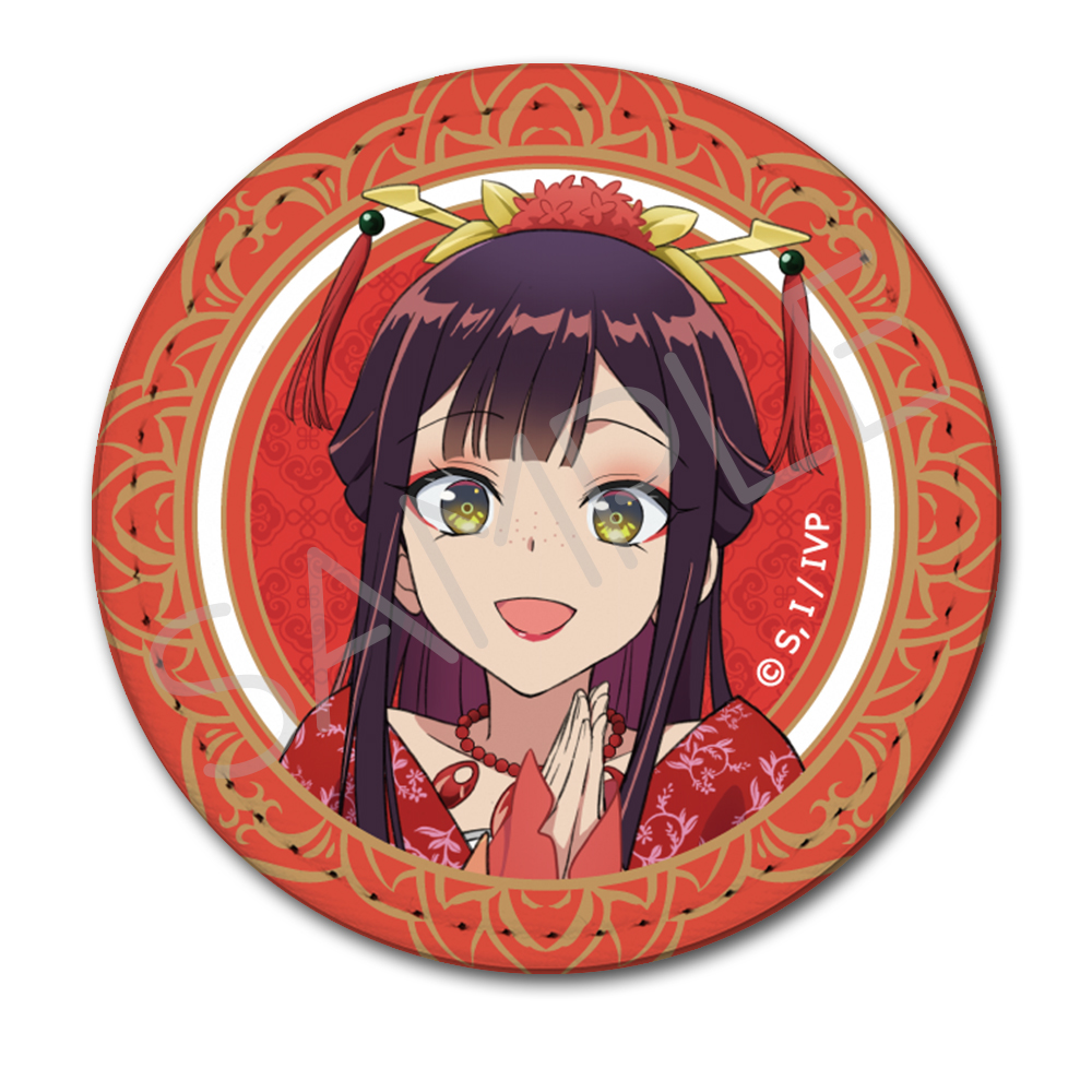 TVアニメ「ふつつかな悪女ではございますが ~雛宮蝶鼠とりかえ伝~」 レザーバッジ C 黄 玲琳(入れ替わり後) 画像 6 | AniSmile