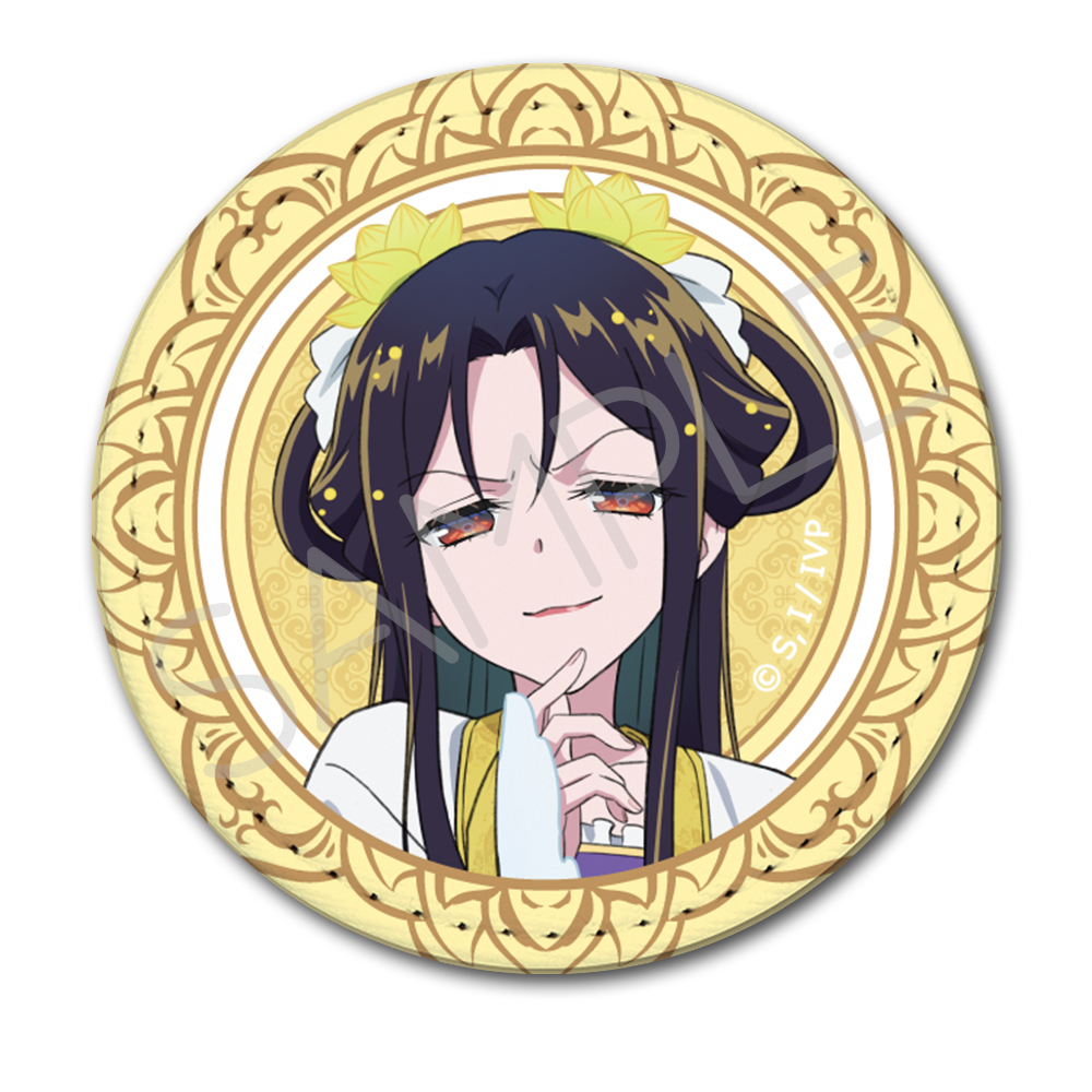 TVアニメ「ふつつかな悪女ではございますが ~雛宮蝶鼠とりかえ伝~」 レザーバッジ D 朱 慧月(入れ替わり後) 画像 5 | AniSmile