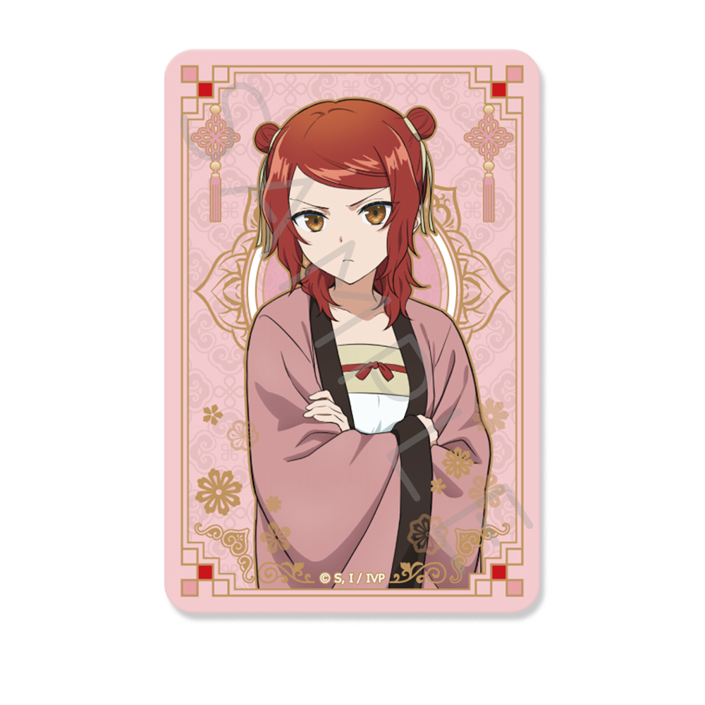 TVアニメ「ふつつかな悪女ではございますが ~雛宮蝶鼠とりかえ伝~」 クリアカードステッカー G 莉莉 画像 3 | AniSmile