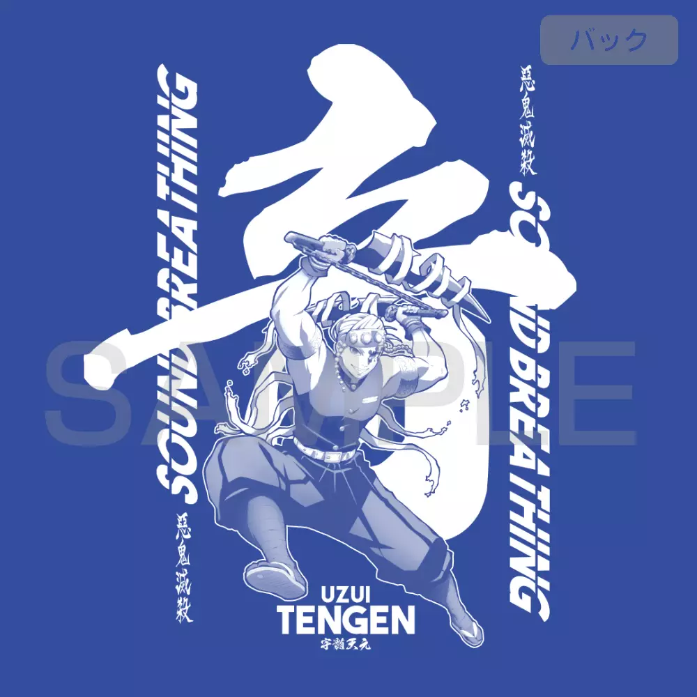 鬼滅の刃 音の呼吸 宇髄天元 Tシャツ/ROYAL BLUE-M 画像 3 | AniSmile