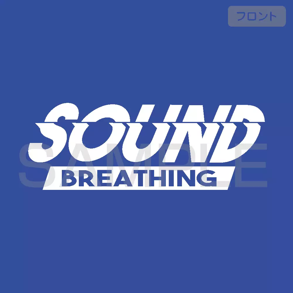 鬼滅の刃 音の呼吸 宇髄天元 Tシャツ/ROYAL BLUE-M 画像 4 | AniSmile