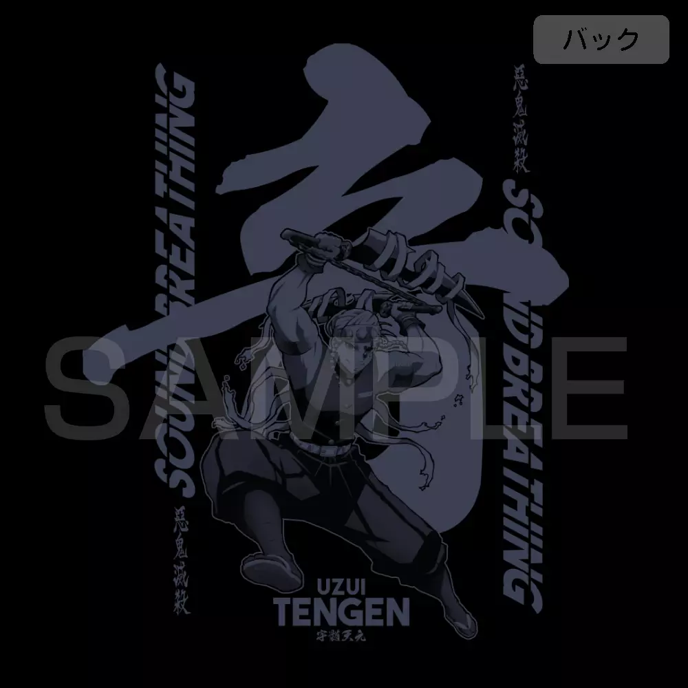鬼滅の刃 音の呼吸 宇髄天元 Tシャツ/BLACK-M 画像 3 | AniSmile