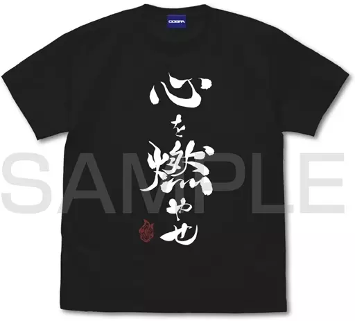 鬼滅の刃 心を燃やせ Tシャツ/BLACK-M - 公式商品画像 | AniSmile