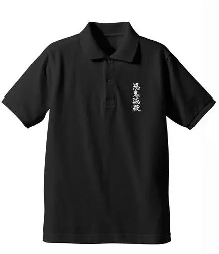 鬼滅の刃 鬼殺隊 ポロシャツ/BLACK-M - 公式商品画像 | AniSmile