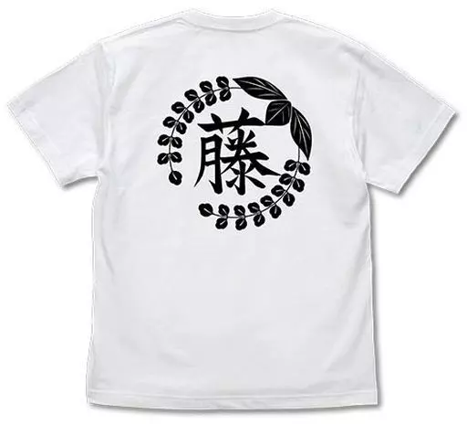 鬼滅の刃 藤の花の家紋 Tシャツ/WHITE-M - 公式商品画像 | AniSmile