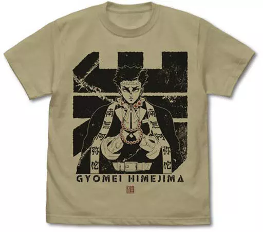 鬼滅の刃 岩柱 悲鳴嶼行冥 Tシャツ/SAND KHAKI-XL - 公式商品画像 | AniSmile